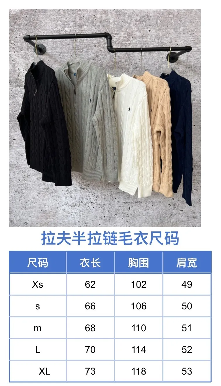 Size chart P240